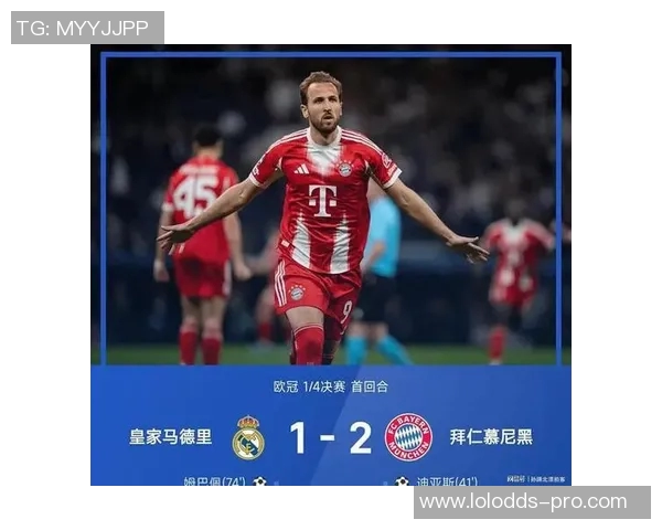 西甲赛场惊现大逆转拜仁6-2战胜里昂引发热议与分析